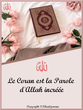 Le Coran est la Parole d'Allah incréée  1/3