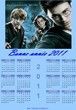 Calendrier 2011 Harry Potter