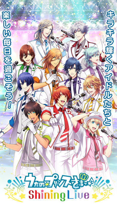 {OTOME GAME REVIEW} Uta no Prince sama : Shining Live