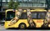 "Trompe l'oeil, peinture 3D pour ce bus...!" 