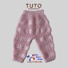 TUTO tricot bébé, Patron FACILE layette bb à tricoter PDF