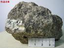 Pegmatite