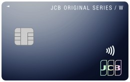 JCB CARD W