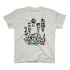 倉戸みとのお酒を飲むと命にかかわるタイプ スタンダードTシャツ