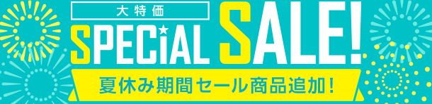 SPECIAL SALE