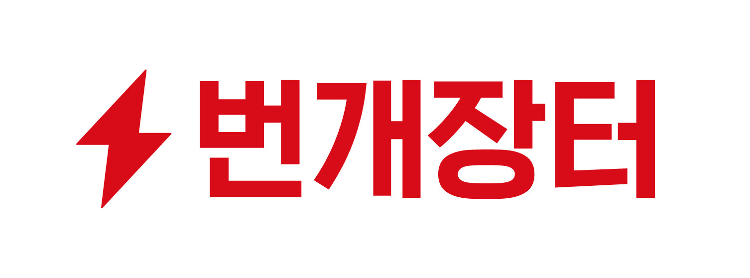 번개장터 (BGZT)