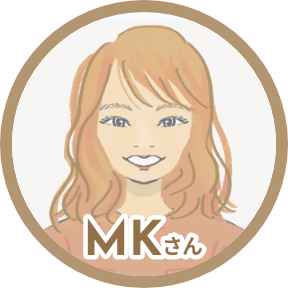 MKさん