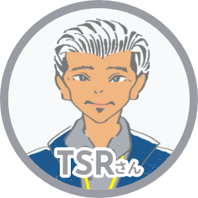 TSRさん