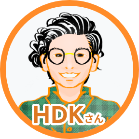 HDKさん