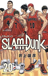 スラムダンク SLAM DUNK 新装再編版