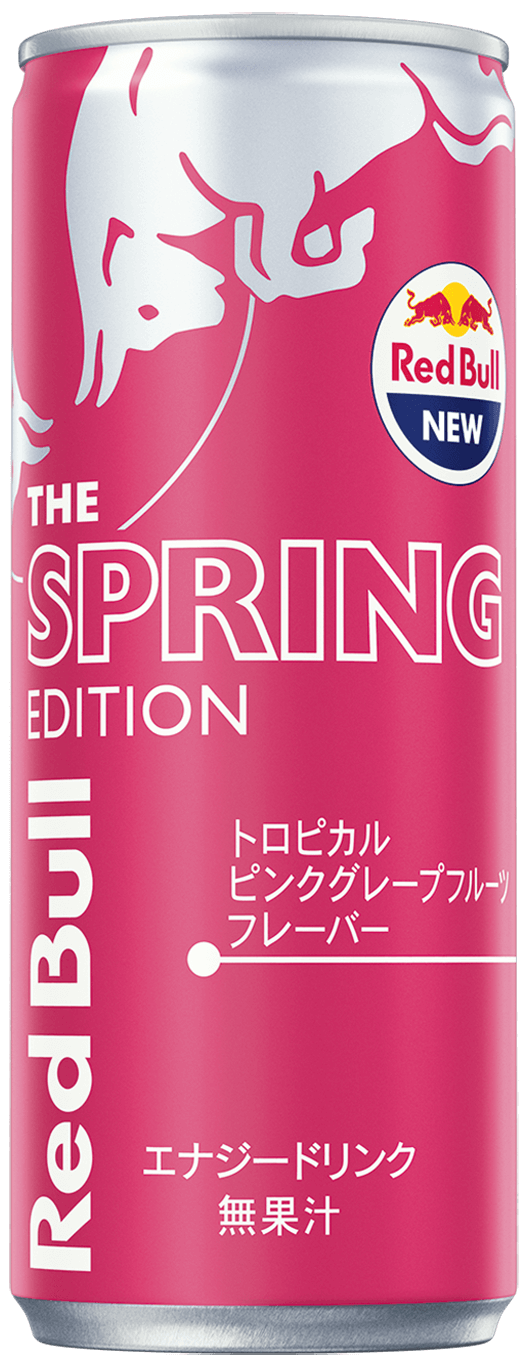 Packshot of the can