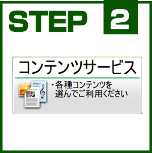 step2