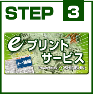 step03