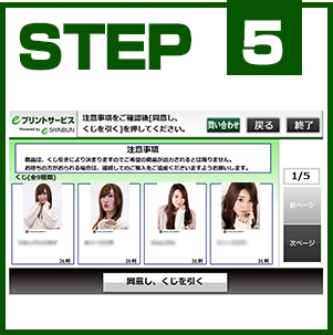 step05