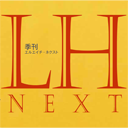 LH-NEXT