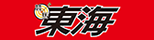 競馬東海ネット新聞