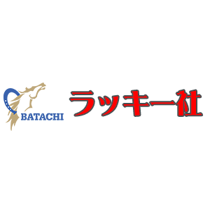 南関東競馬場立ち予想士　ラッキー社