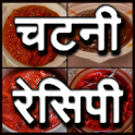 Chatni Recipes in Hindi How to make chutney sauce