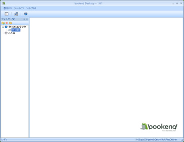 bookend Desktopの起動