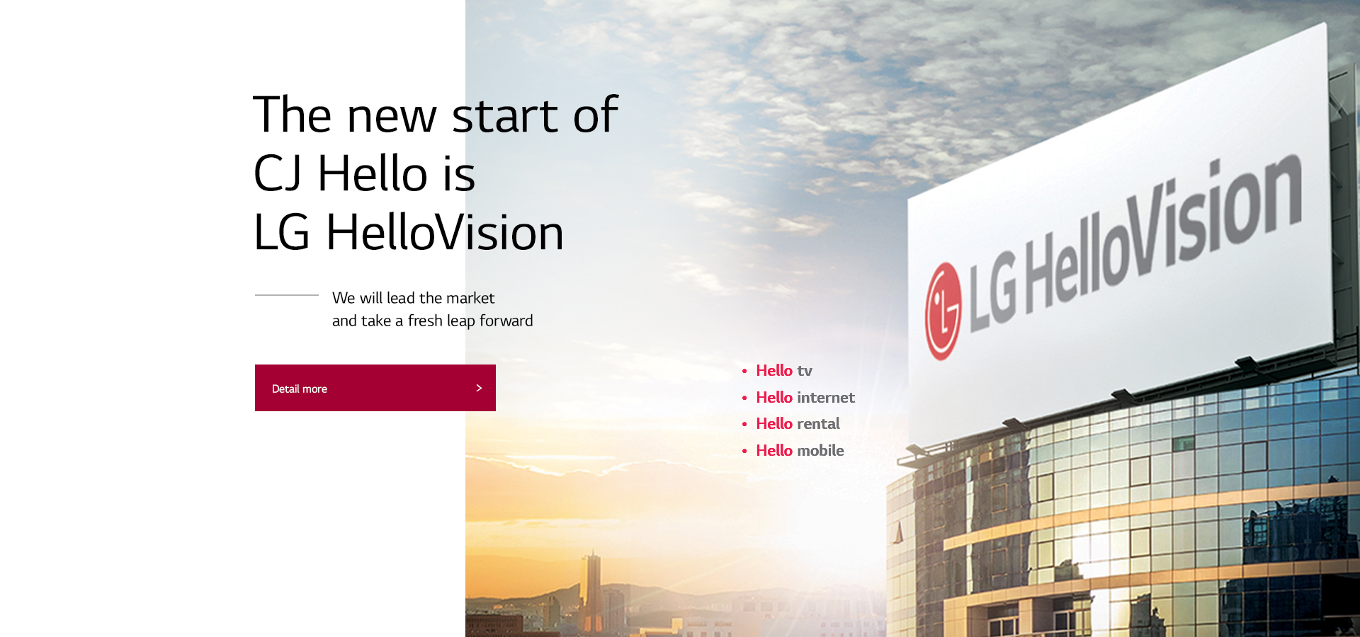 The new start of CJ Hello is LG HelloVision
We will lead the market and take a fresh leap forward