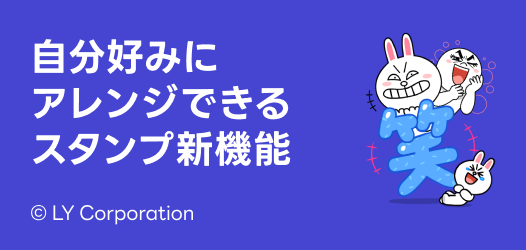 スタンプアレンジにぴったり♪