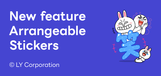 New feature Arrangeable Stickers