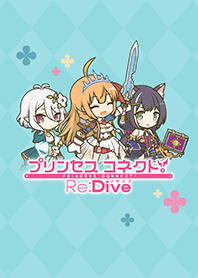 プリンセスコネクト！Re:Dive