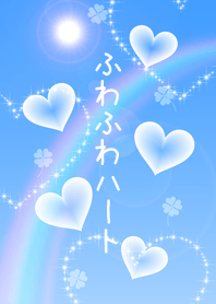 Luck rises ! Blue Sky & Fluffy Heart.