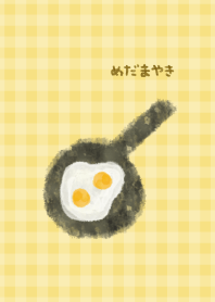 Sunny-side up pattern2