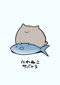 にわねこサバトラ着せかえ