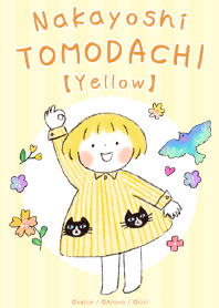 仲良しともだち【Yellow】