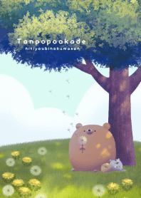 Sunday bear -At Dandelion Hill-