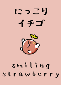 smiling strawberry