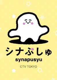 synapusyu Vol.1