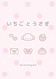 ♡ いちごとうさぎ ♡