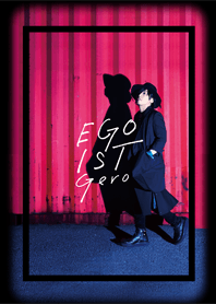 Gero 着せかえ -EGOIST- ver.