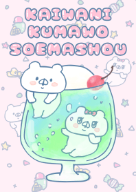 kuma and kumaco.