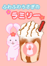 ふわふわうさぎのラミリ―♡カフェタイム