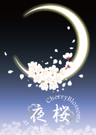 夜桜