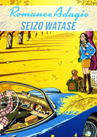 SEIZO WATASE Muse, Goddess of Music