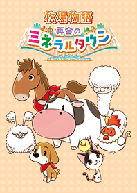 Story of Seasons FoM Animal