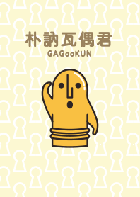 GAGooKUN