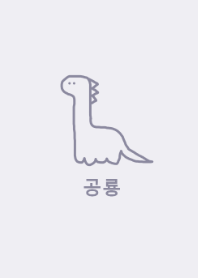 korea dinosaur #bg(JP) (revised version)