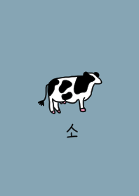 Blue beige and cow. Korean.