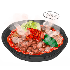 Let's eat a hot pot