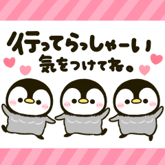 ころころ♡ぺんぺん隊