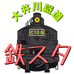 SL Sticker (OIGAWA RAILWAY)