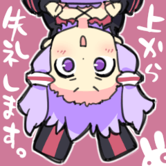 Various Yuzuki Yukari