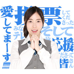 AKB48: Election Time