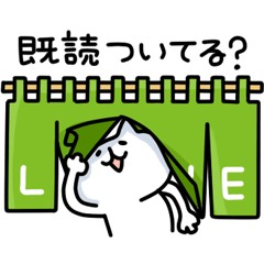 返事が来るまで一人で遊ぶ　シーズン２